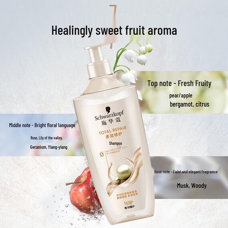Schwarzkopf Multi-Effect Repair Shampoo