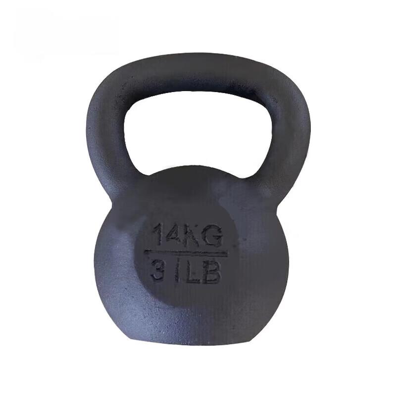 Junchu 14KG Outdoor Fitness Kettlebell Set