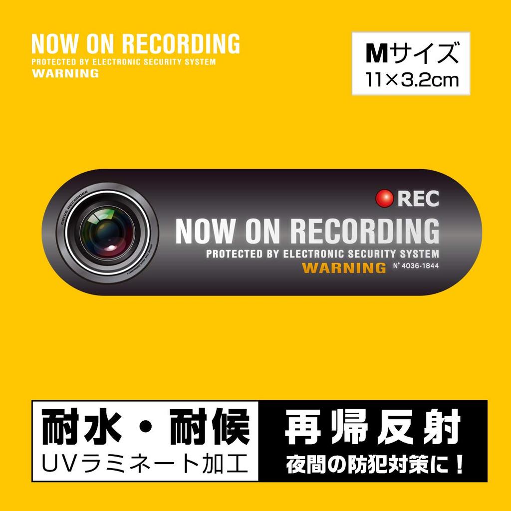 Hochintensiver reflektierender Aufkleber, Fahren verboten, Aufnahme, Sicherheitsaufkleber, 4,3 x 1,3 Zoll (11