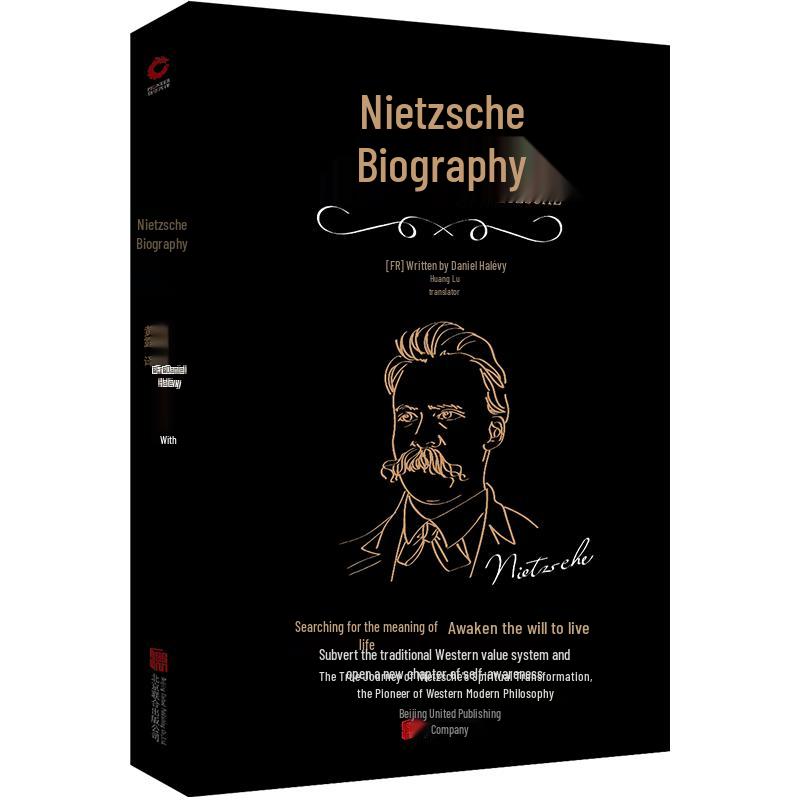 The Biography of Nietzsche (Black Gold Series) black