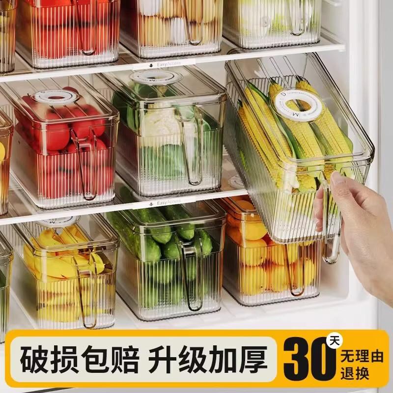 Jiadu Food-Grade Refrigerator & Freezer Storage Box