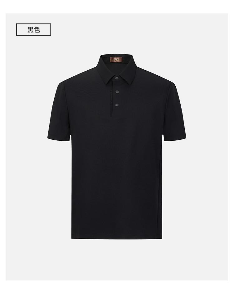 Men's Short-Sleeved Polo Shirt