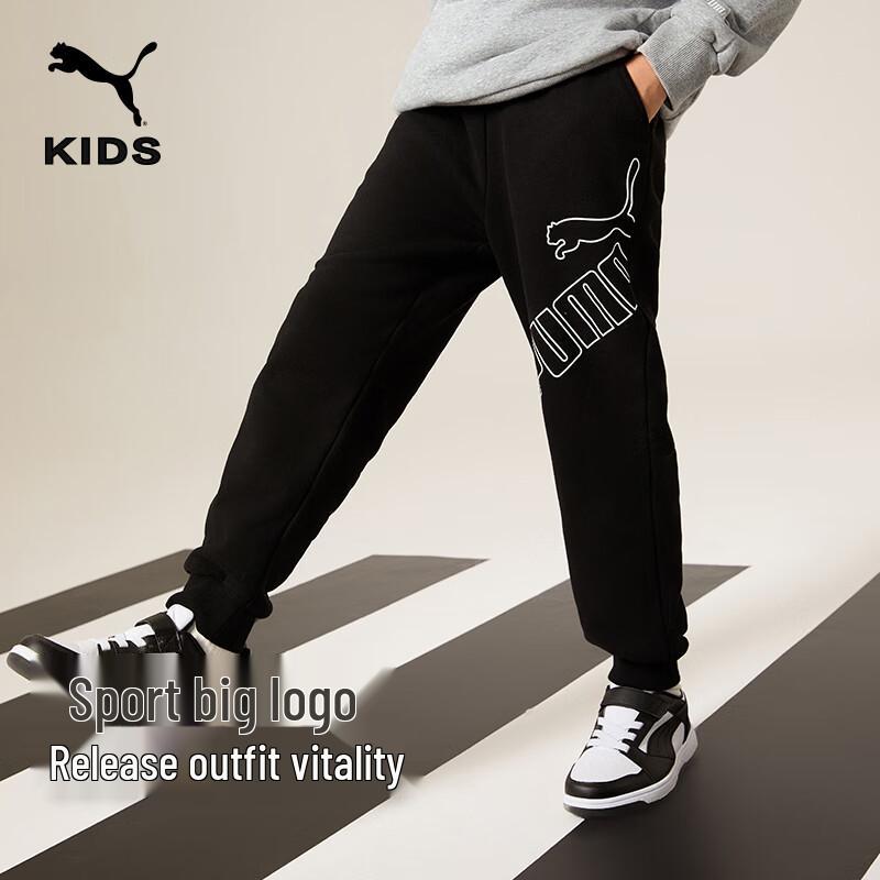 Puma Детские вязаные спортивные штаны 130