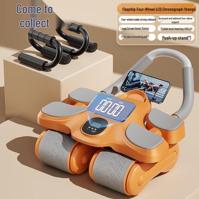 Laicai Auto-Rebound Ab Roller with Elbow Support