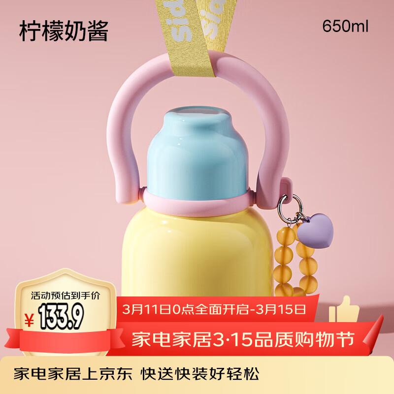 Women s Macaron Dual-Drink Insulated Water Bottle