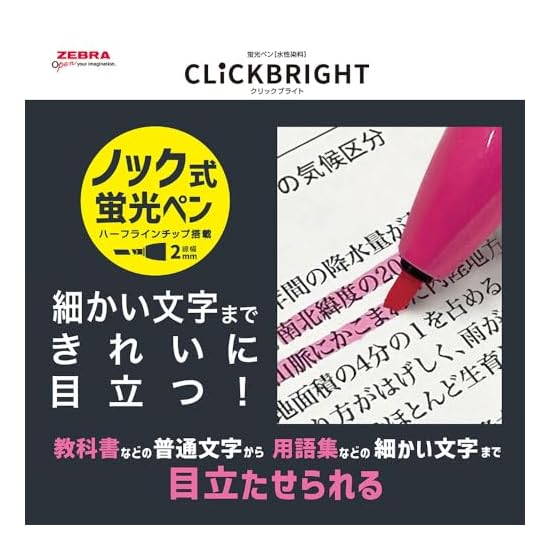 Zebra Highlighter ClickBright Light Blue 10-pack B-WKS30-LB