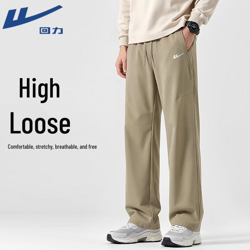 Warrior Men s Loose Fit Wide-Leg Casual Pants M