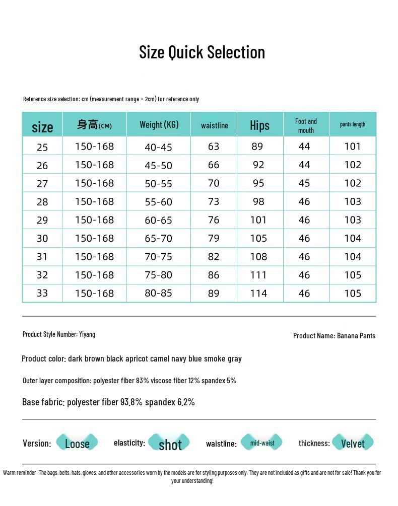 ESE-Y Women's Winter Fleece-Lined High-Waist Straight Leg Banana Pants