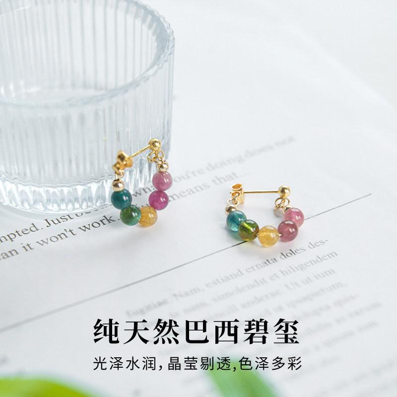 Tourmaline earrings, colorful beaded jade earrings, sterling silver earrings, natural colored gemstone crystal studs, raw stone for feng shui and