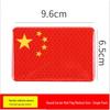 Five-Star Red Flag 3D Reflective Car Sticker - Patriotic Scratch Cover for Car Body