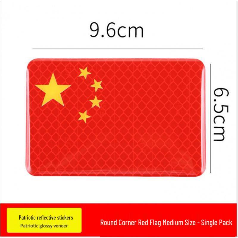 Five-Star Red Flag 3D Reflective Car Sticker - Patriotic Scratch Cover for Car Body