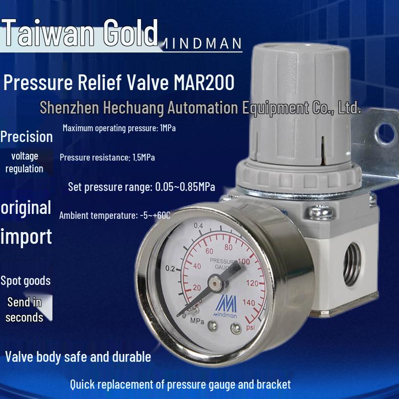 In Stock: MINDMAN MAR200-6A/8A-C Pressure Regulating Valve with Gauge - Original Genuine Product