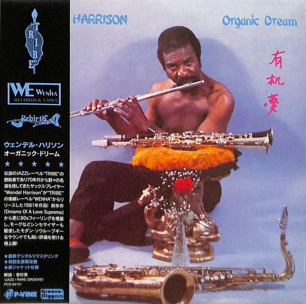 

CD WENDELL HARRISON Organic Dream Limited Edition PCD94141 PVINE 2023 Japan Obi Jazz