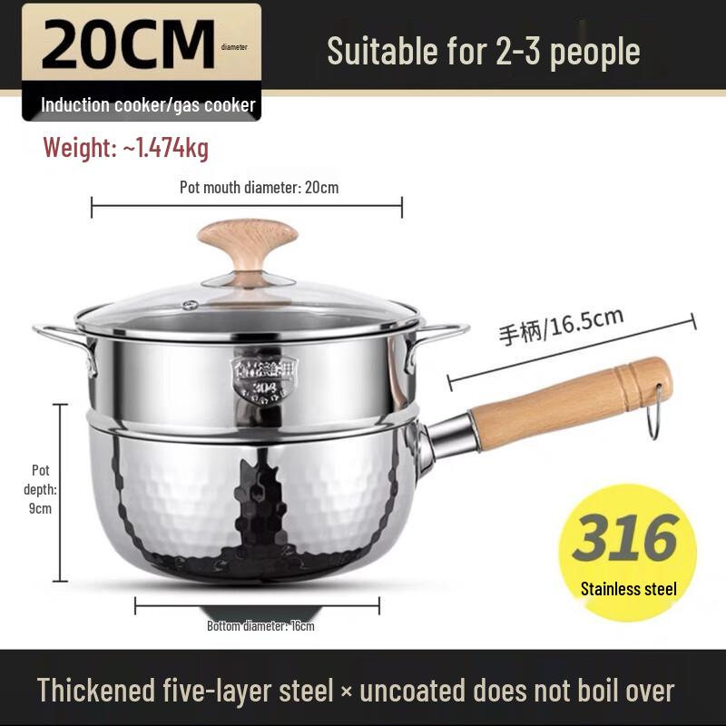 Yicang 316 Hammered Stainless Steel Yukihira Pot
