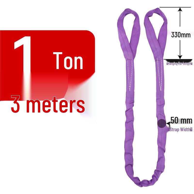 

1 Ton 3 Meter Flexible Round Lifting Sling
