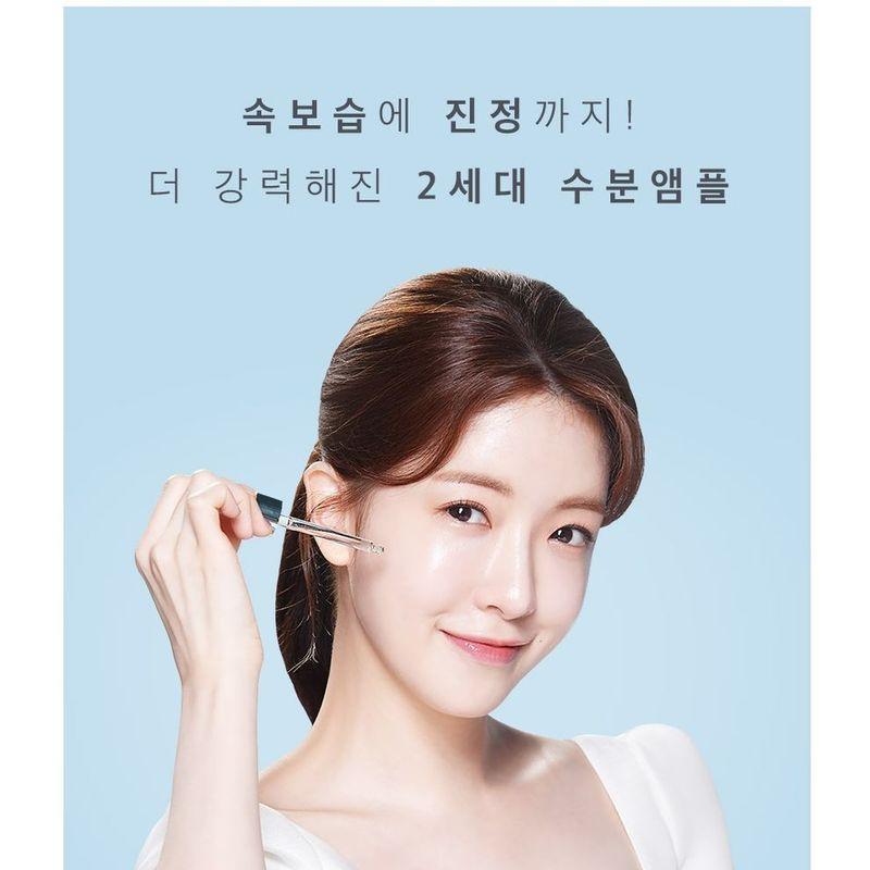 9WISHES Hydra Perfect Ampule Serum