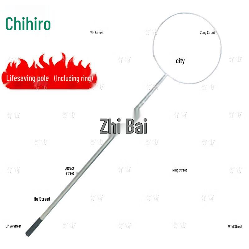 Zhi Zhou Telescopic Water Rescue Pole