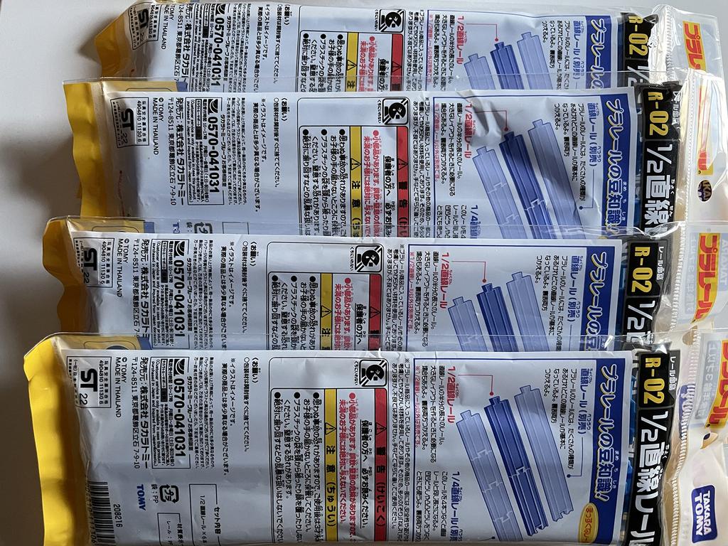 TAKARA TOMY Plarail 1/2 Straight Rail (6 pieces) R-02