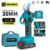Newbeny 30mm Brushless Electric Pruner Shear 4 Gear Cordless Rechargeable Fruit Tree Bonsai Pruner Cutter For Makita 18V Battery