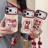 New Year Fortune Good Luck iPhone17ProMax Case - Leather Embroidered Plush for Apple 16Pro/15