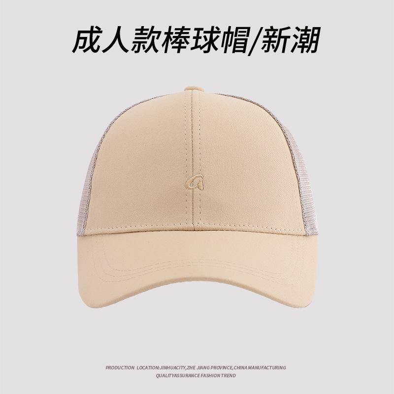 Spring And Summer Net Hat Versatile Cap Female Alphabet Embroidery Casual Outdoor Baseball Cap Male Tide
