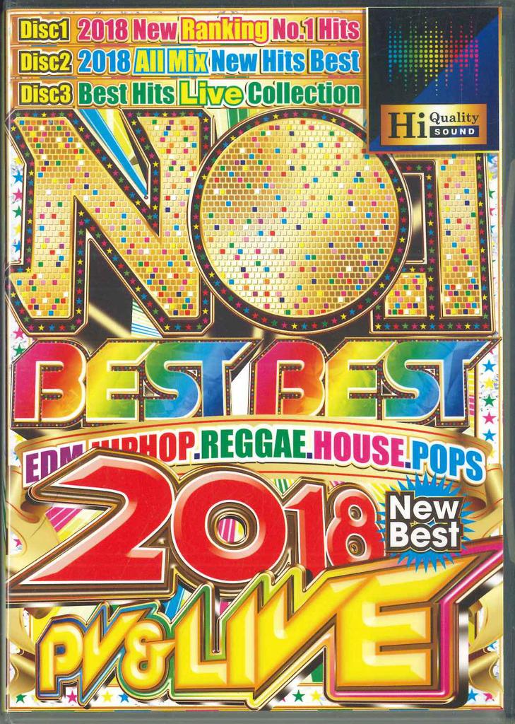 DVD VARIOUS - No.1 Best Best 2018 Pv&live NONE NOT ON LABEL 1992 Jamaica Reggae, Ska & Dub Used