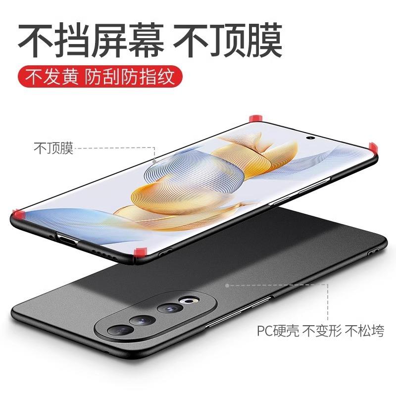Applicable To Honor 11 Mobile Phone Case, New Rock Matte Honor 11Pro Ultra-thin Anti-drop  Case, Non-staining Fingerprint Por