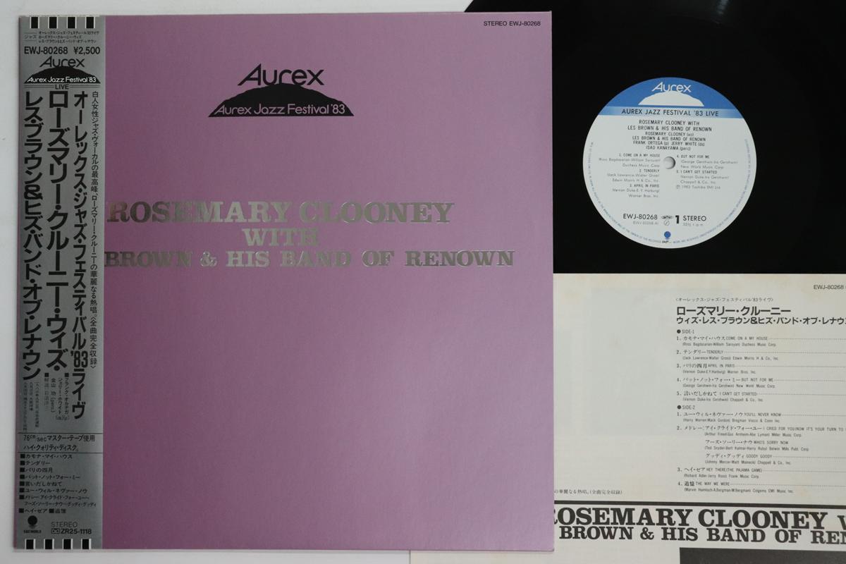 

LP Record ROSEMARY CLOONEY LES BROWN Aurex Jazz Festival 83 EWJ80268 EASTWORLD 1983 Japan Obi Jazz Used