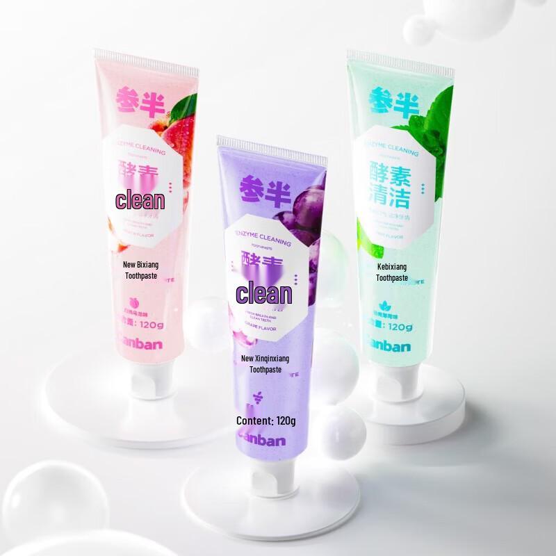 NYSCORP Refreshing Probiotic Whitening Toothpaste - Cool Mint