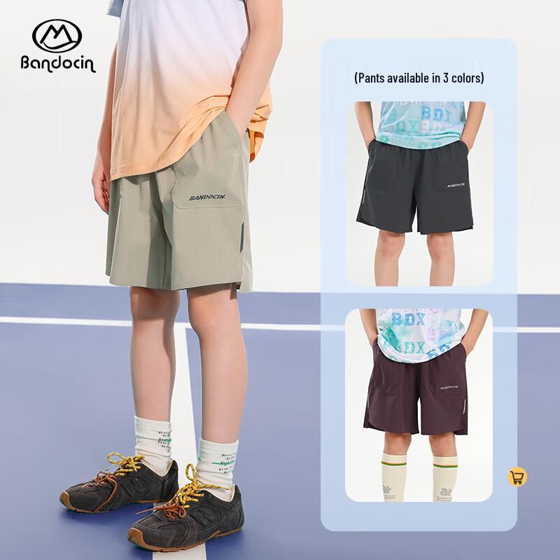 Ban Du Xian Boys' Summer Cooling Sports Shorts