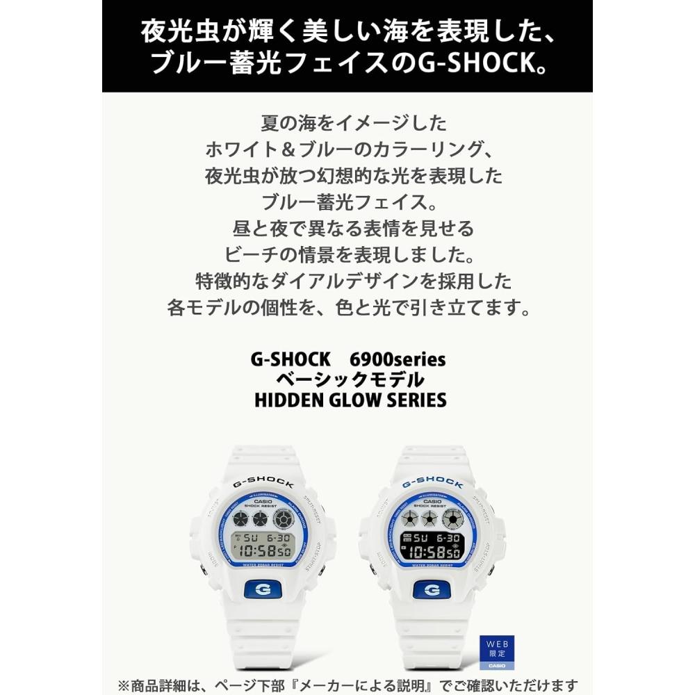 CaSio Men S G Shock Hidden Glow SerieS Special Color White Dw 6900hdS 7a1jf
