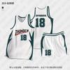 Men Women Basketball Jersey Set Breathable Quick Dry Team Uniform Adult Training Game