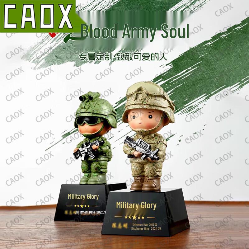 CAOX Military Retirement Commemorative Keepsake Trophy