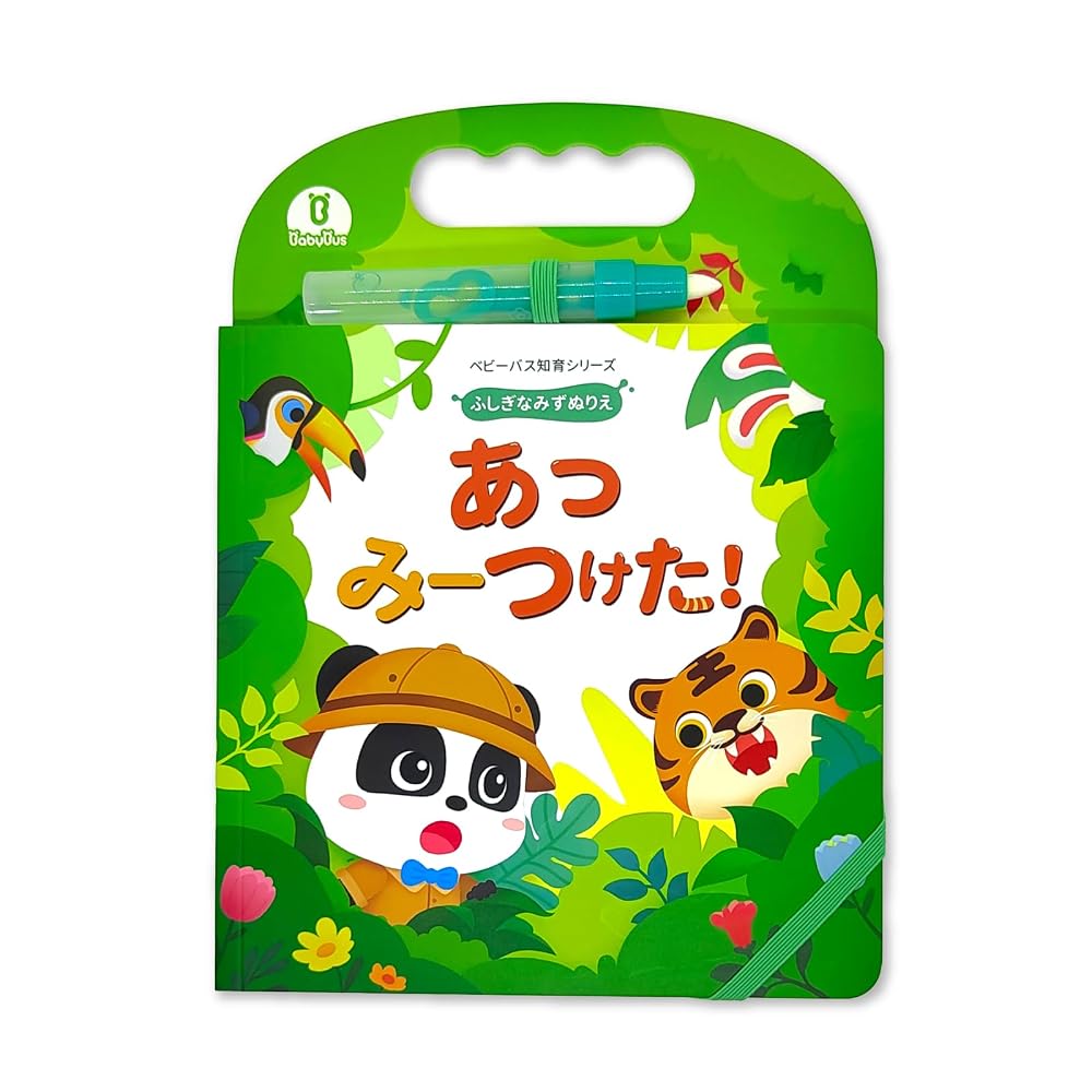 BabyBus Educational Water Coloring Book - Reusable, Mess-Free Animal Theme (Green)