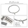 Phiten Limited Edition Titanium Chain Bracelet, Azuki Pattern, Length 17-19cm (19cm), Width 4.7mm, Hypoallergenic, Healthy Bracelet