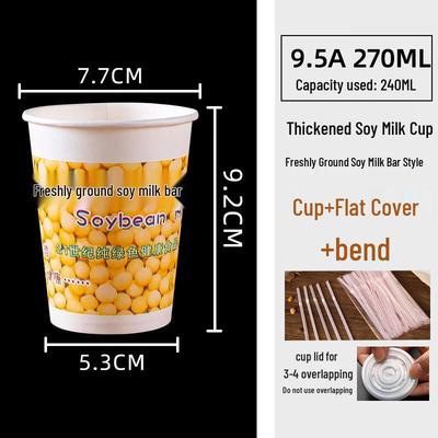 Disposable Paper Soy Milk Cups with Lids and Straws