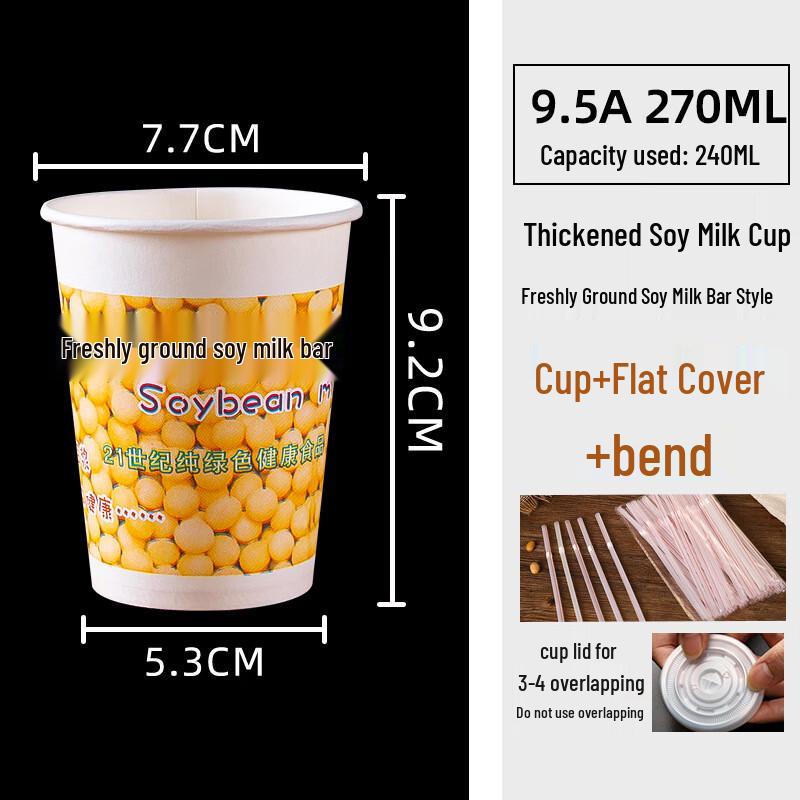 270ml Thickened Disposable Paper Cups with Lids & Straws