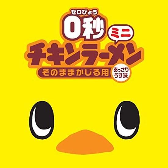 Chicken Ramen 0 Second Mini 3 Pack 90g9 Pieces