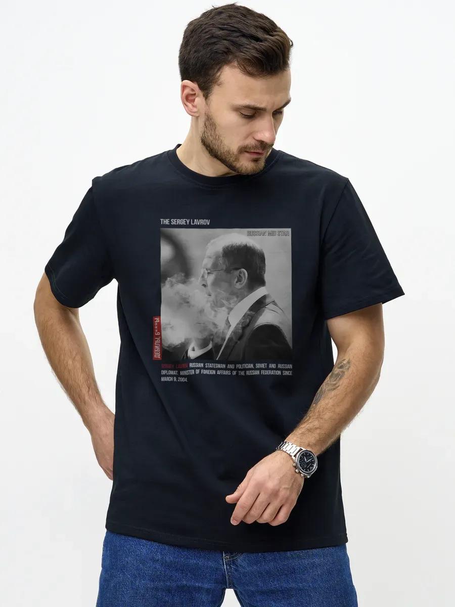 Sergey Lavrov printed T-shirt 2XL