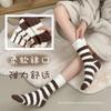 Plush socks women's autumn and winter Maillard color warm plush thickened plush striped medium tube socks home sleeping socks