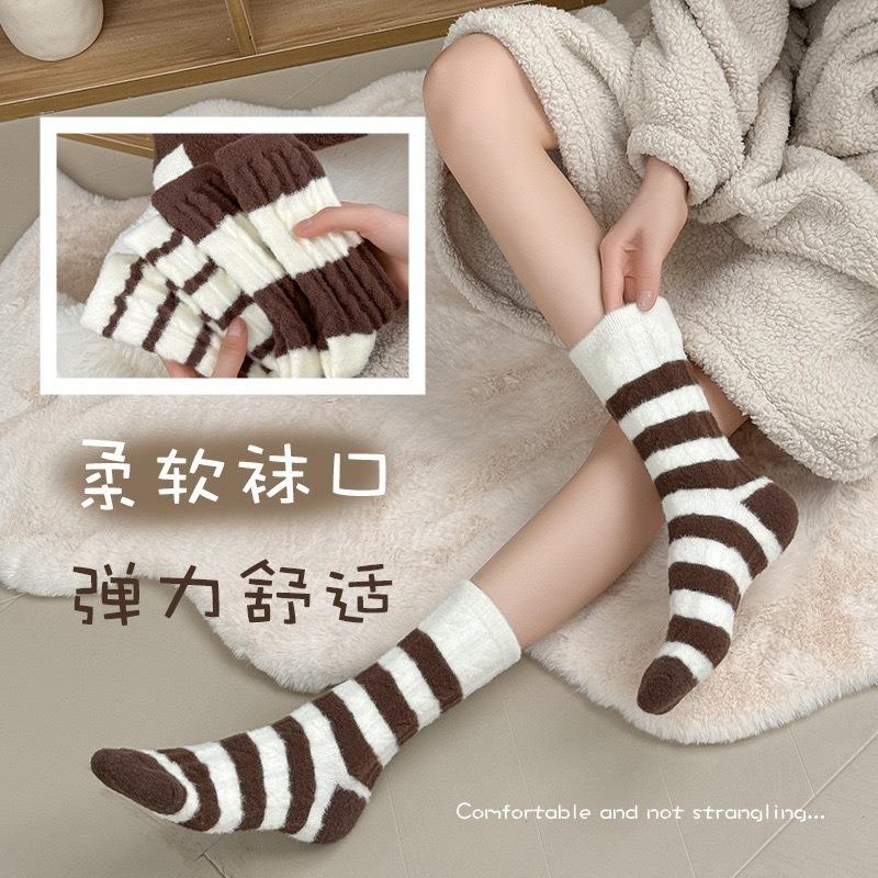 Plush socks women's autumn and winter Maillard color warm plush thickened plush striped medium tube socks home sleeping socks