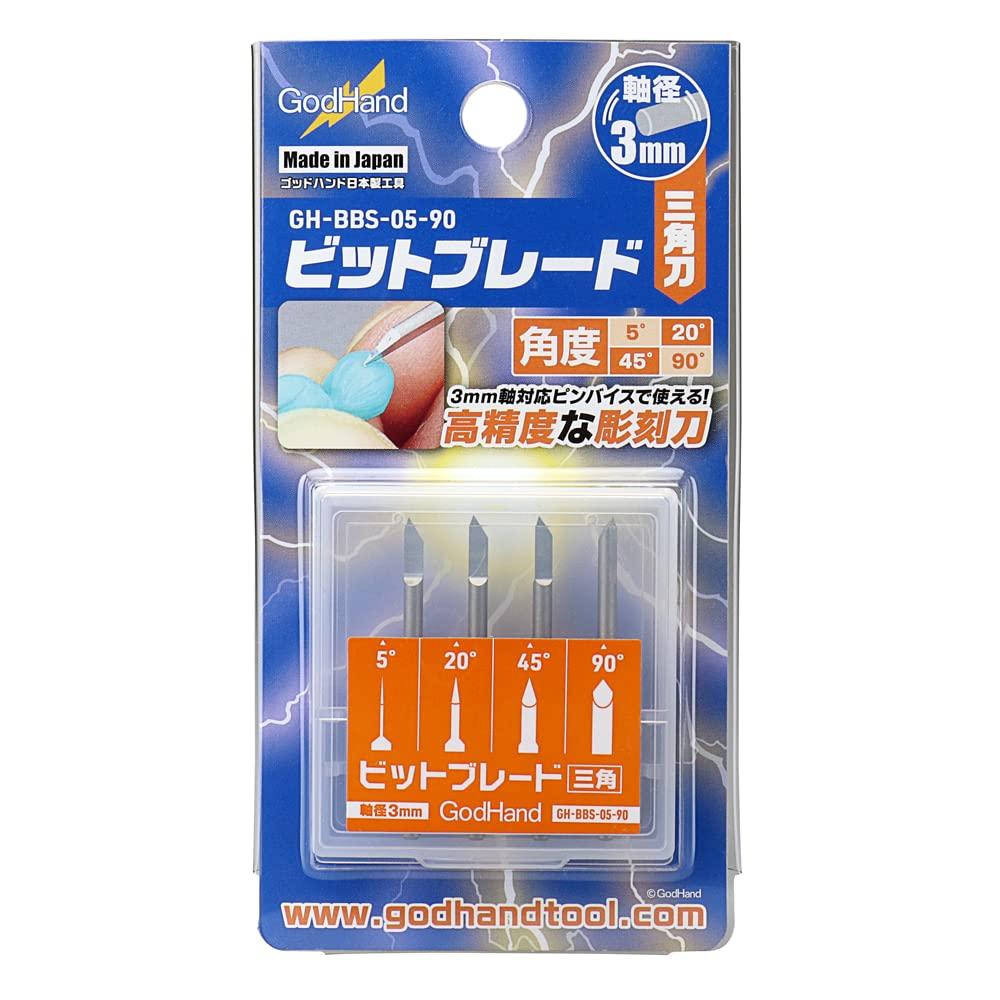 

GodHand Bit Blade Triangular Knife Set of 4 Hobby Tools (GH-BBS-05-90)