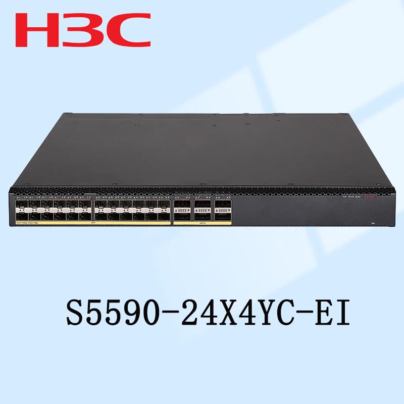 

H3C S5590-24X4YC-EI Layer 3 Core Switch