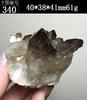 Natural Tea Crystal Cluster Original Mineral Black Crystal Cluster Smoke Crystal Shooting Props Tabletop Ornaments