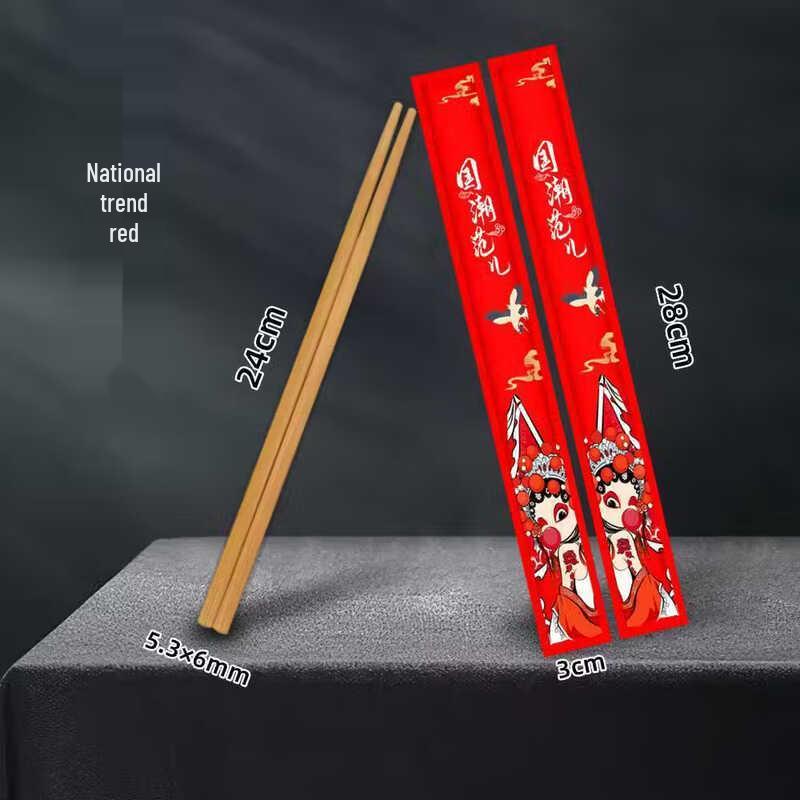 Xihe Disposable Bamboo Chopsticks