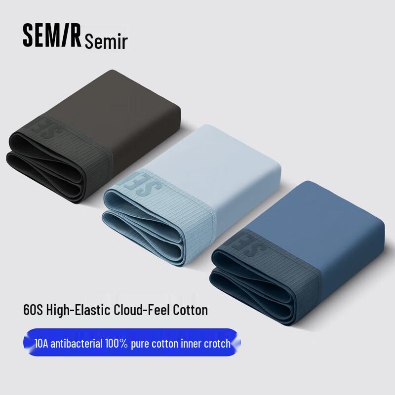 Semir Men's Pure Cotton Antibacterial Boxer Briefs 3-Pack
