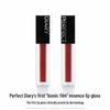 Biomimetic Film Lip Gloss