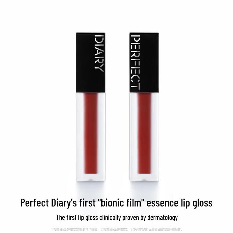 Perfect Diary Bio-film Essence Lip Glaze