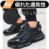 [TimGross] Safety Shoes Work Boots Men's Dial Closure Steel Toe Cap Safety Shoes Breathable Lightweight Non-Slip Stylish Safety Shoes 266/Black/42