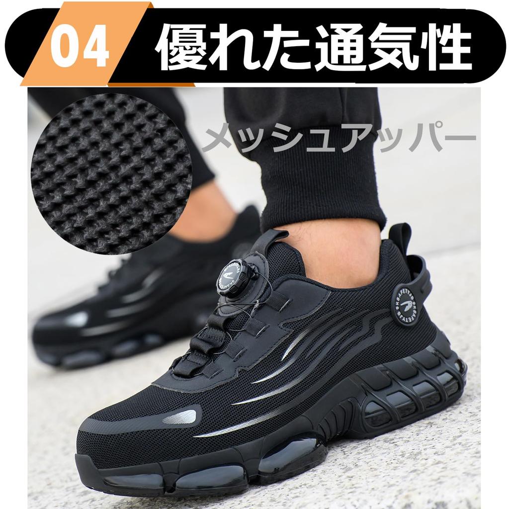 [TimGross] Safety Shoes Work Boots Men's Dial Closure Steel Toe Cap Safety Shoes Breathable Lightweight Non-Slip Stylish Safety Shoes 266/Black/42